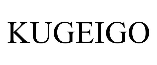  KUGEIGO