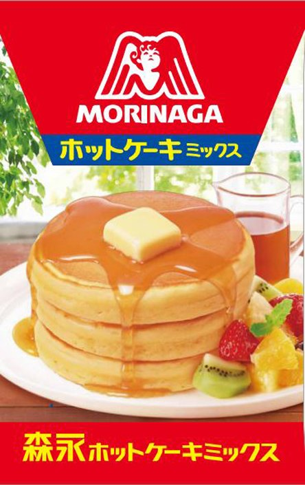  MORINAGA