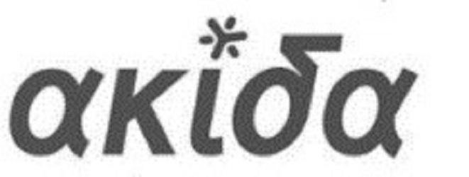 Trademark Logo AKIDA