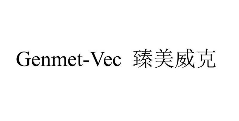  GENMET-VEC