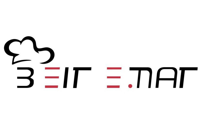 Trademark Logo BEITEMAT