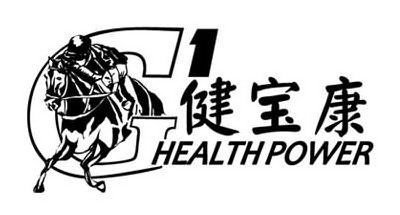  G1 HEALTHPOWER