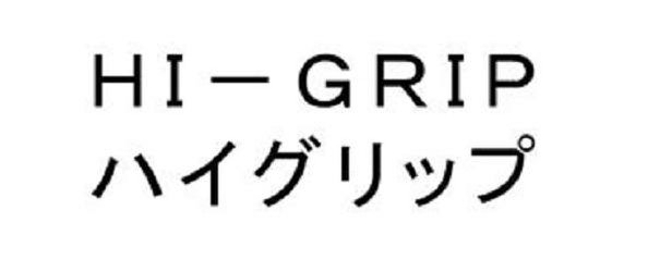 Trademark Logo HI-GRIP