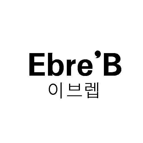 Trademark Logo EBRE'B