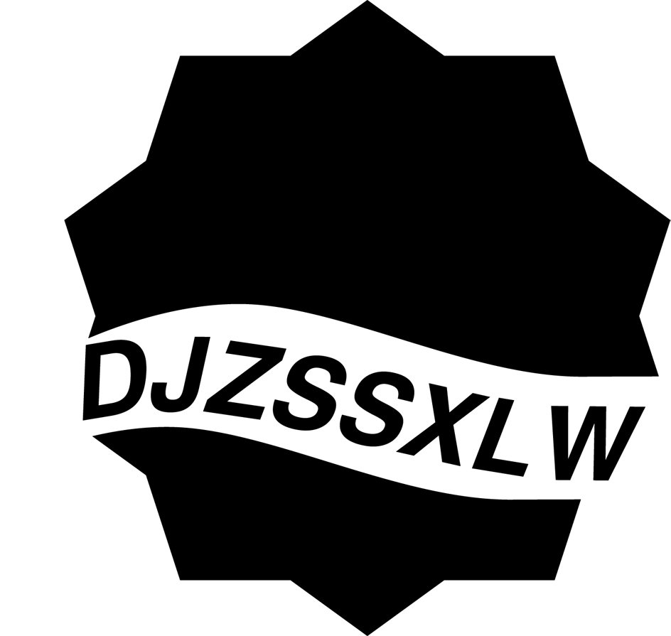Trademark Logo DJZSSXLW