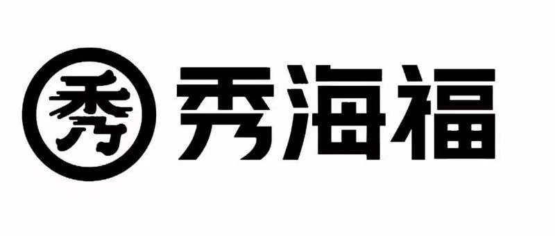  CHINESE CHARACTERS WITH THE ENGLISH SPELLING OF &quot;XIU HAI FU&quot;