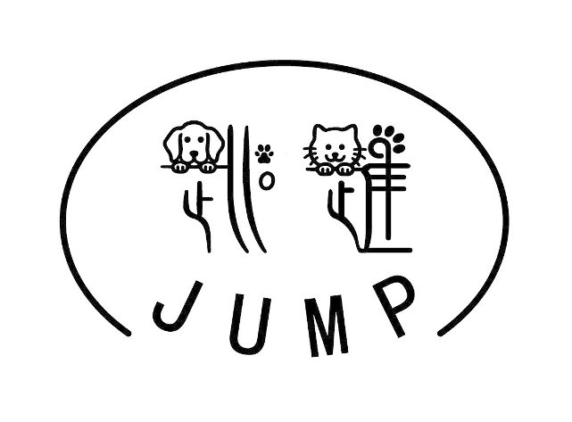 Trademark Logo JUMP