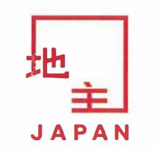 Trademark Logo JAPAN