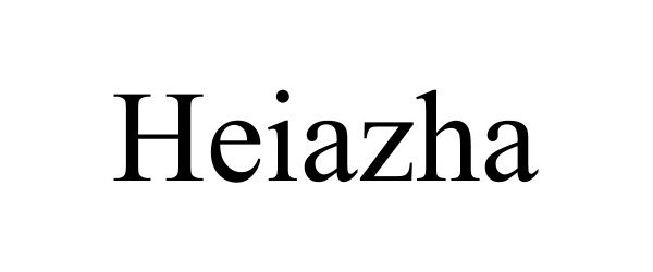  HEIAZHA