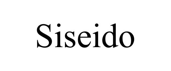  SISEIDO