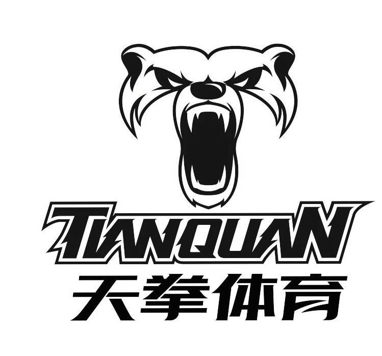 Trademark Logo TIANQUAN