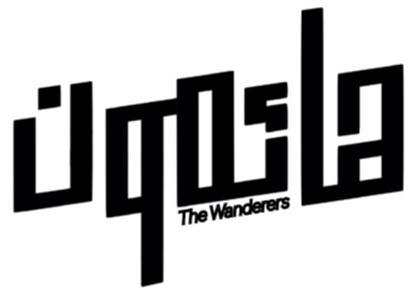 Trademark Logo THE WANDERERS