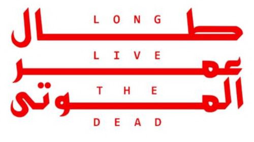 Trademark Logo LONG LIVE THE DEAD