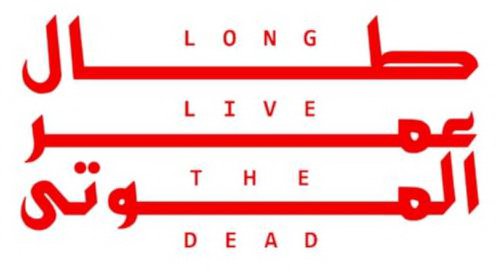  LONG LIVE THE DEAD