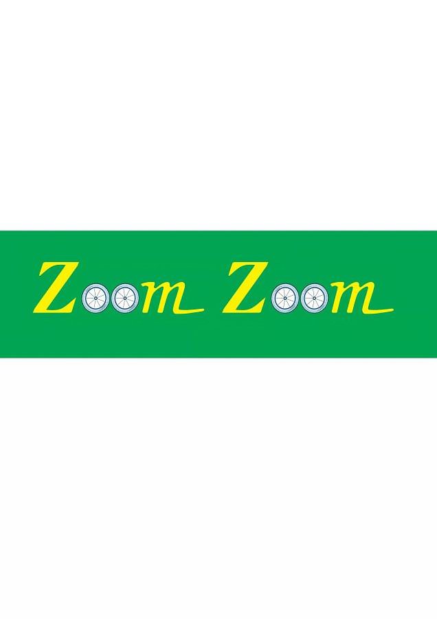  ZOOMZOOM