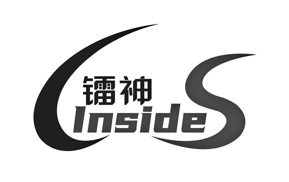 Trademark Logo INSIDE