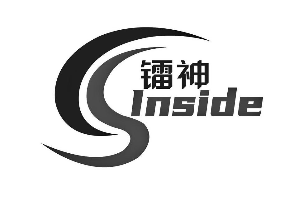Trademark Logo INSIDE