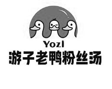 Trademark Logo YOZI