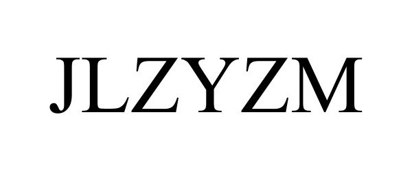  JLZYZM