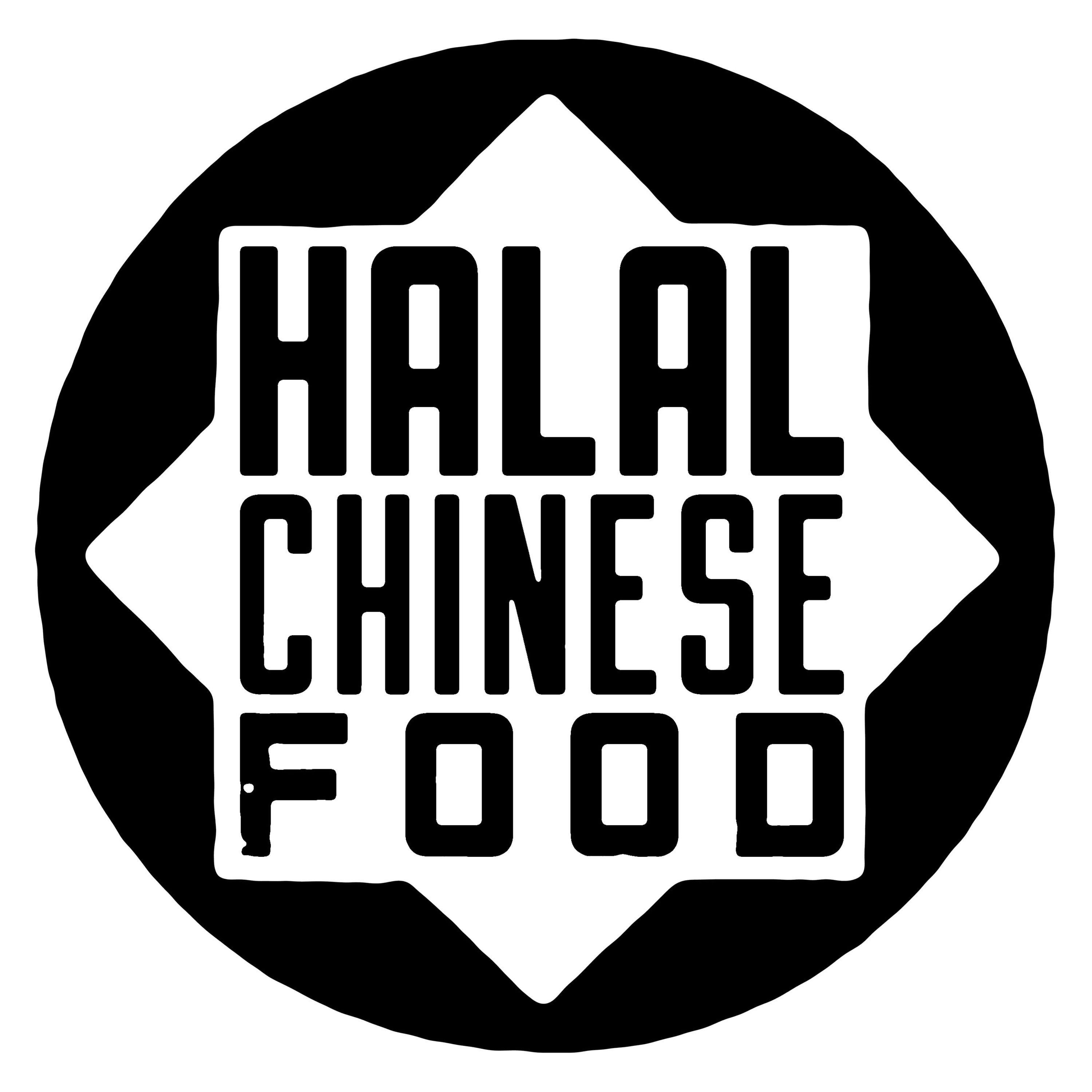  THE IMAGE IS A BLACK CIRCLE WITH A WHITE 8 POINT STAR INSIDE OF IT THAT SAYS HALAL CHINESE FOOD.