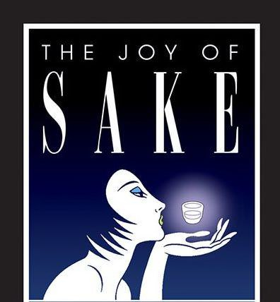 Trademark Logo THE JOY OF SAKE
