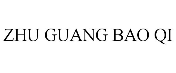 Trademark Logo ZHU GUANG BAO QI