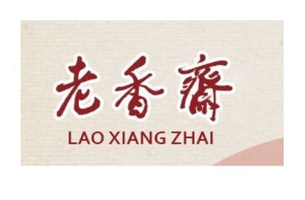 Trademark Logo LAO XIANG ZHAI