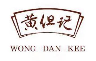 Trademark Logo WONG DAN KEE