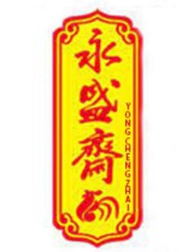 Trademark Logo YONG CHENG ZHAI