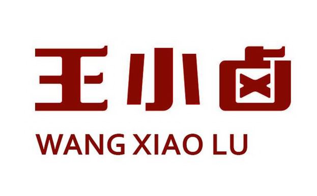 Trademark Logo WANG XIAO LU
