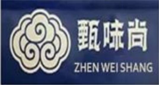 Trademark Logo ZHEN WEI SHANG