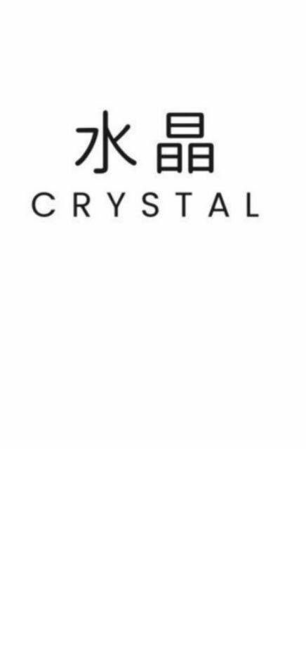 Trademark Logo CRYSTAL