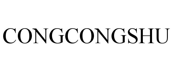  CONGCONGSHU