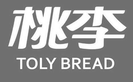 Trademark Logo TOLY BREAD
