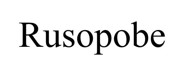 Trademark Logo RUSOPOBE