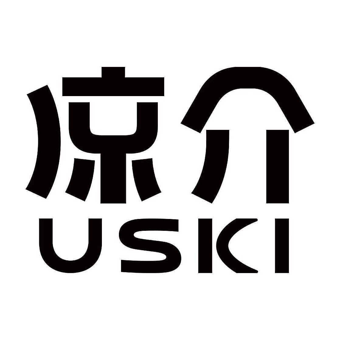 Trademark Logo USKI
