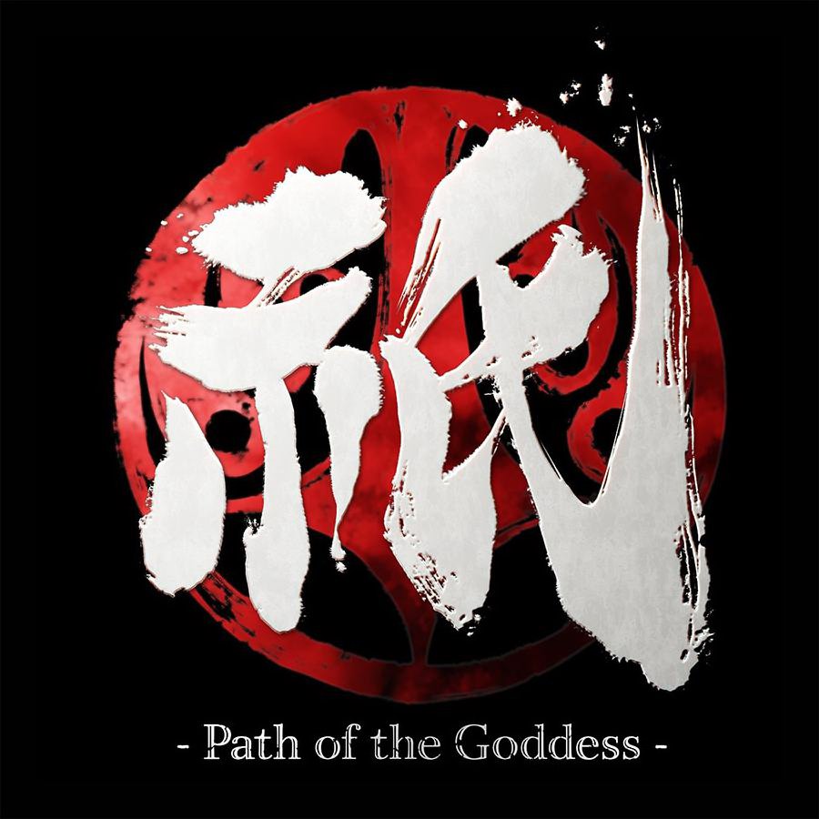 Trademark Logo PATH OF THE GODDESS