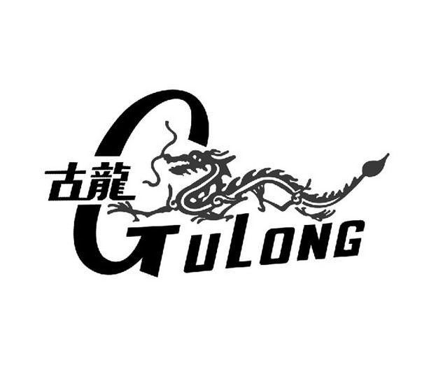 Trademark Logo GULONG