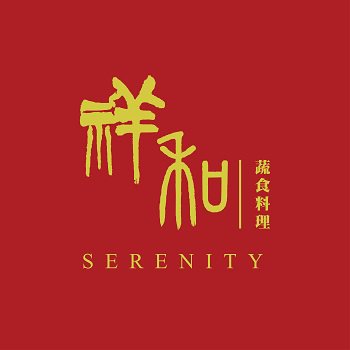 Trademark Logo SERENITY