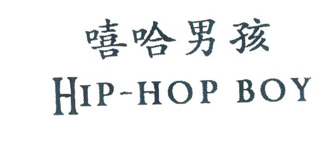 Trademark Logo HIP-HOP BOY