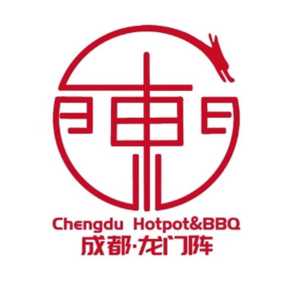 Trademark Logo CHENGDU HOTPOT&amp;BBQ ??????