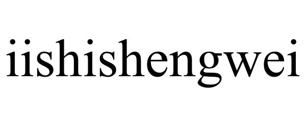  IISHISHENGWEI