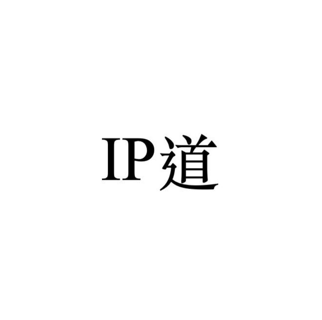 Trademark Logo IP