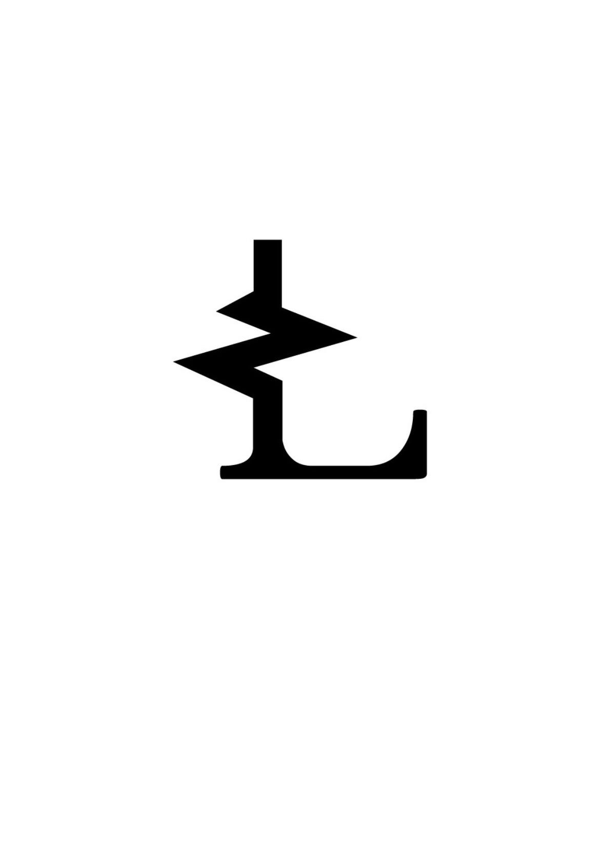 Trademark Logo L