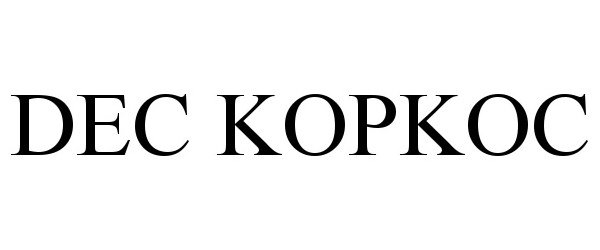 Trademark Logo DEC KOPKOC