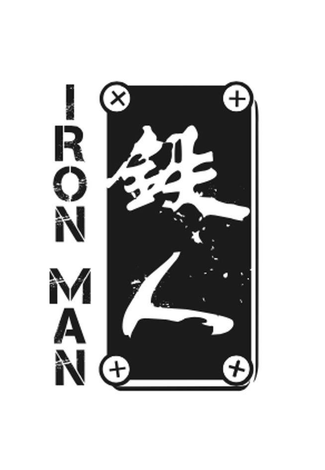 Trademark Logo IRON MAN