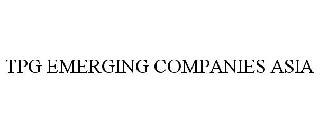  TPG EMERGING COMPANIES ASIA