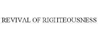 Trademark Logo REVIVAL OF RIGHTEOUSNESS