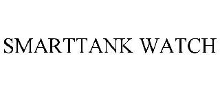 Trademark Logo SMARTTANK WATCH