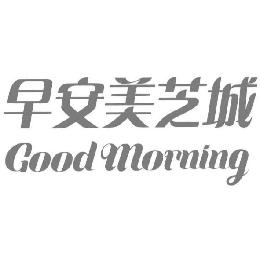 Trademark Logo GOOD MORNING